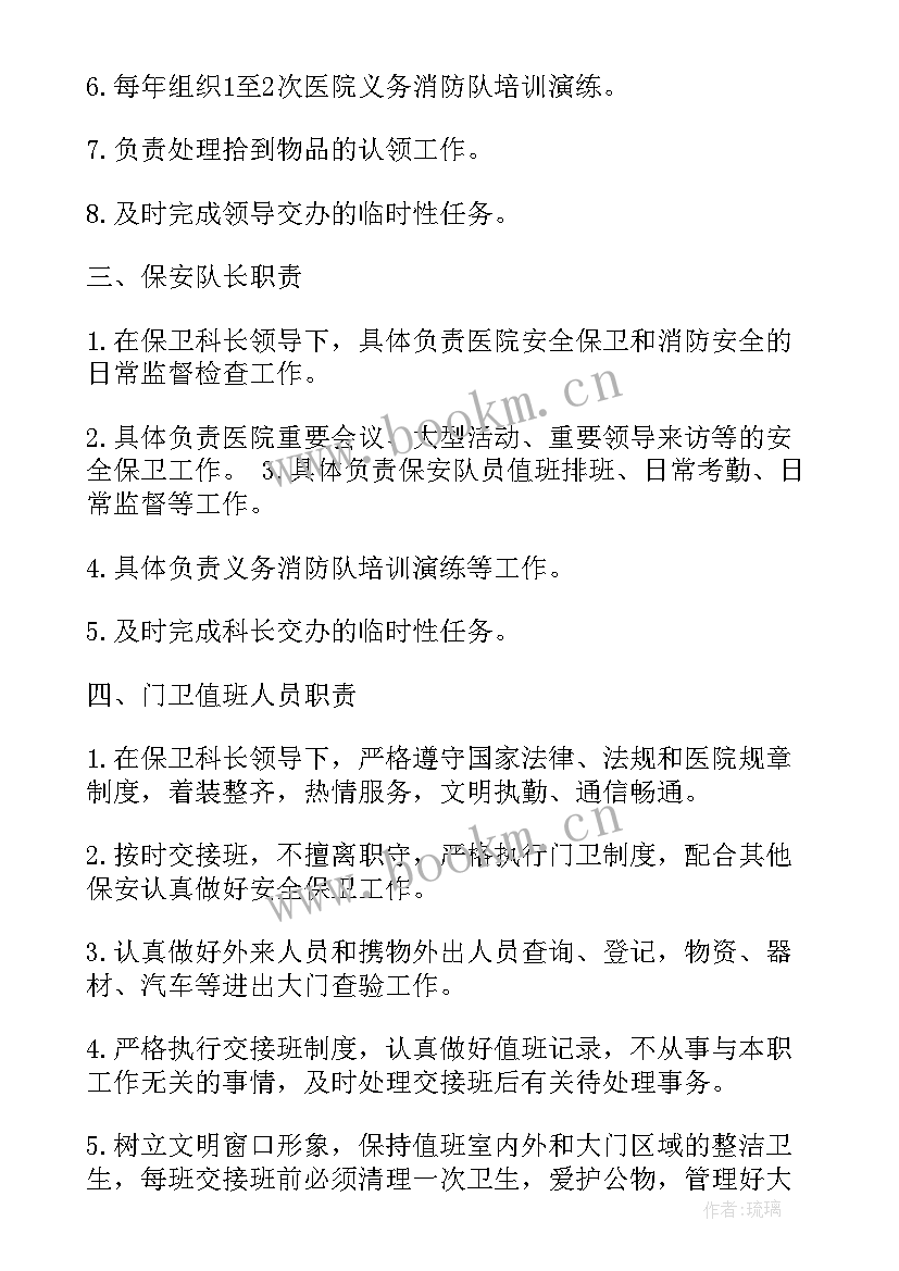 油田测试工作计划书 机构测试工作计划(优秀10篇)