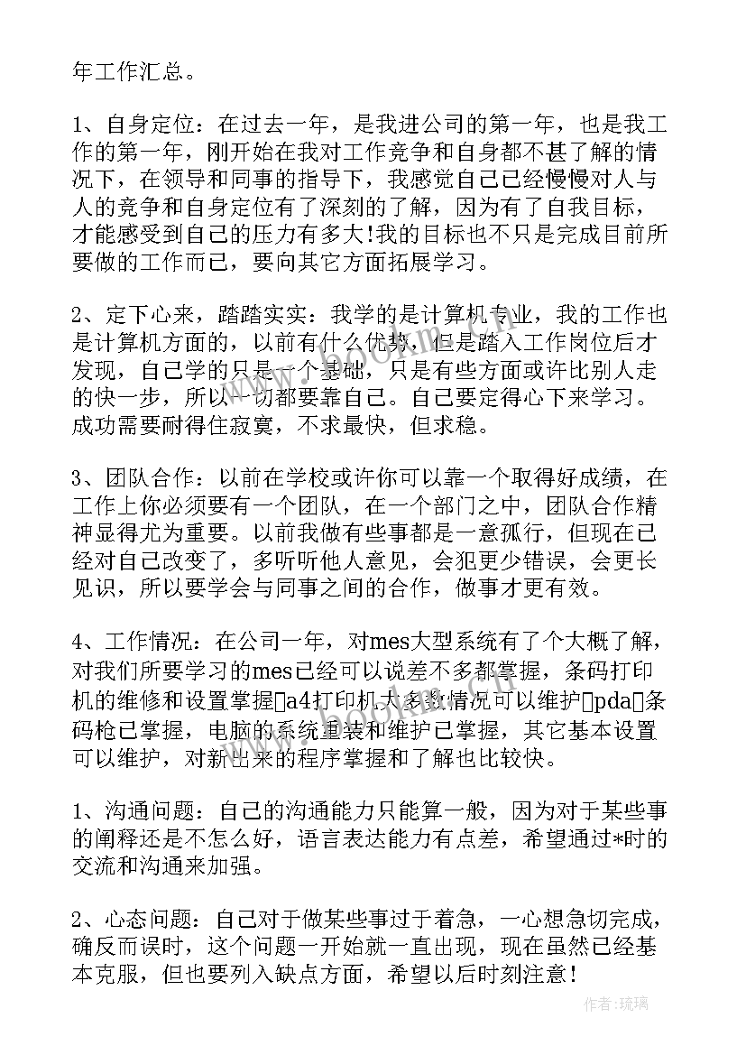 油田测试工作计划书 机构测试工作计划(优秀10篇)