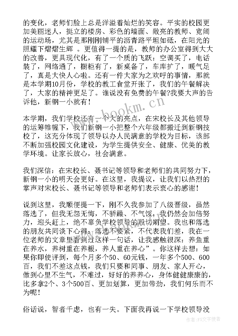 最新基层财务人员工作总结 中级财务会计实训心得体会中级财务会计实习个人总结(优秀5篇)