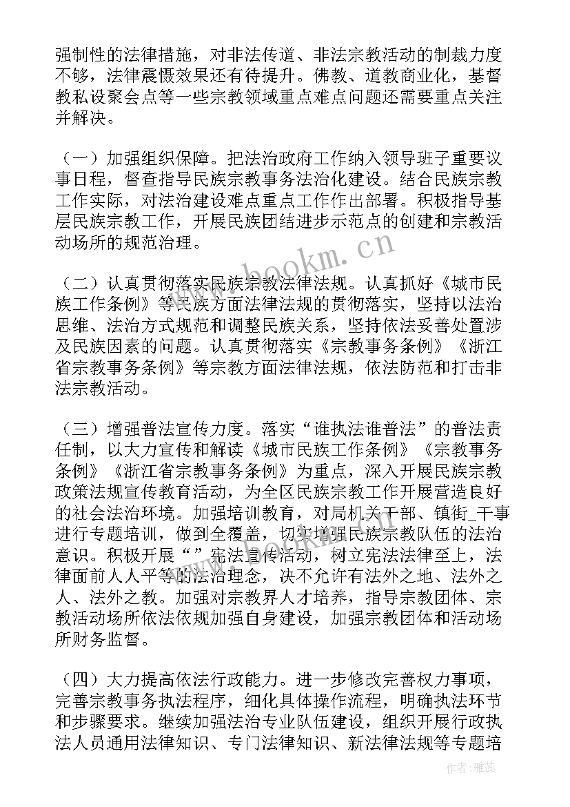 最新乡镇智慧建设工作计划 小学智慧校园建设工作计划(优质6篇)