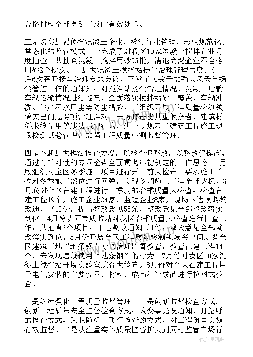 最新巡线工个人年度工作总结 工作计划(优质5篇)