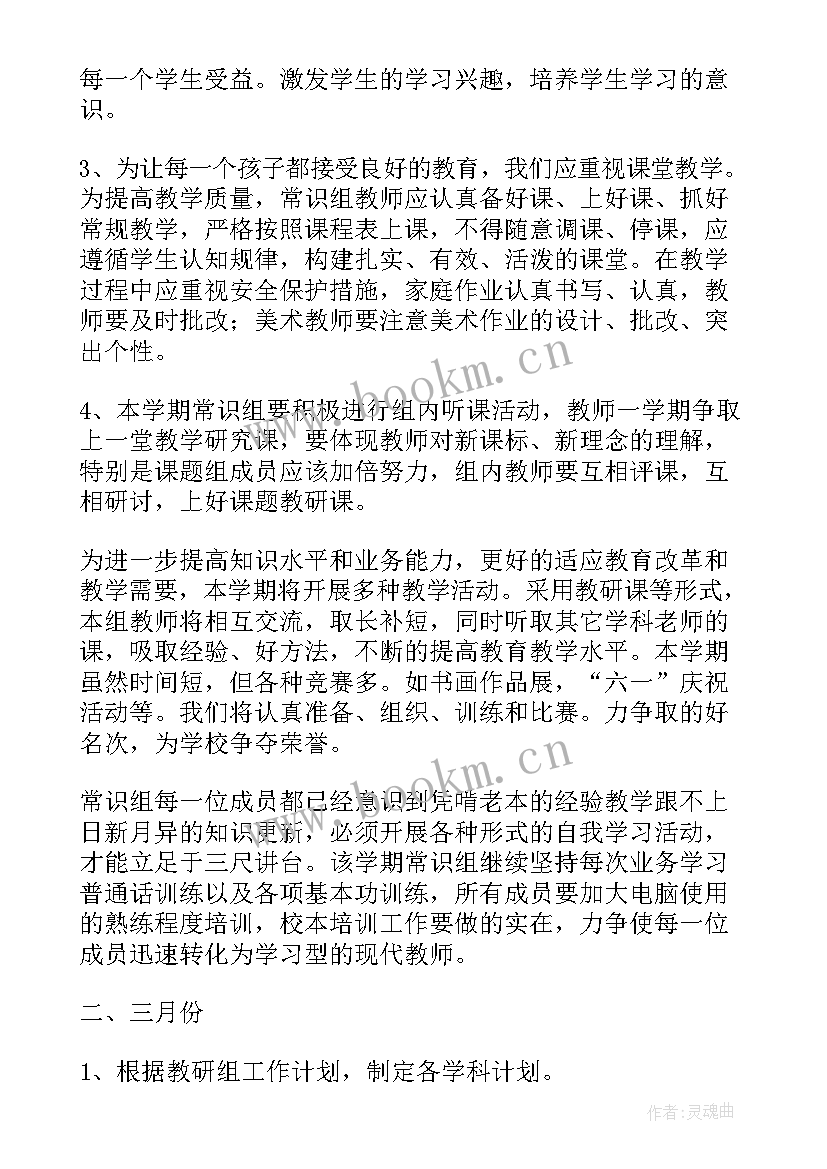 最新巡线工个人年度工作总结 工作计划(优质5篇)