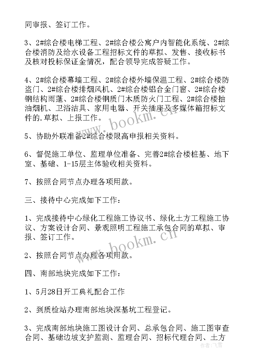 最新婚宴方案总结(优秀5篇)