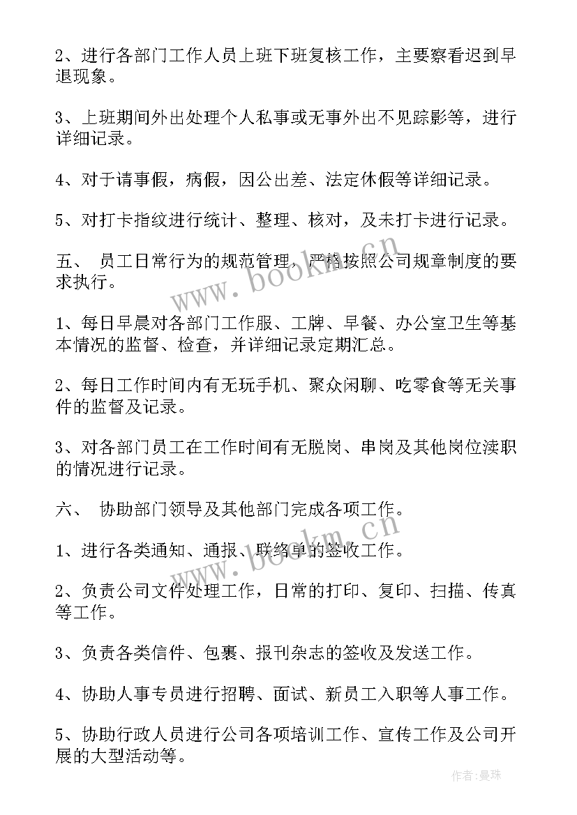 2023年接待工作组方案 接待工作计划(优质5篇)