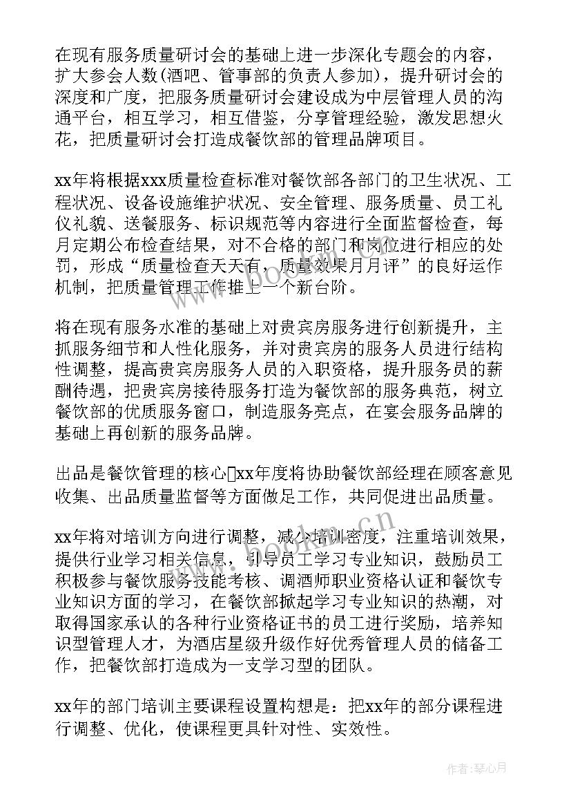 最新微信年度总结 微信营销工作计划例文(优秀8篇)