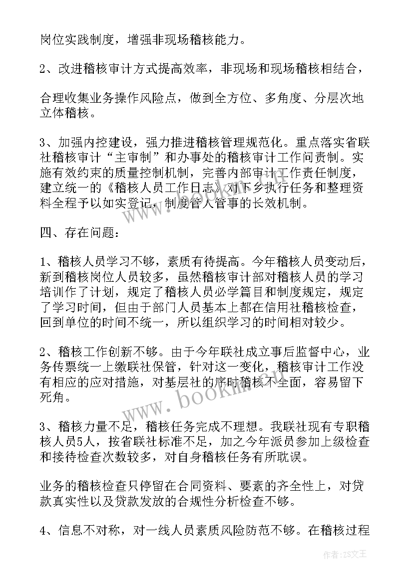 2023年退货工作心得(汇总5篇)