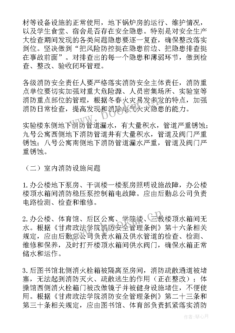 安检部门年度工作计划(大全9篇)