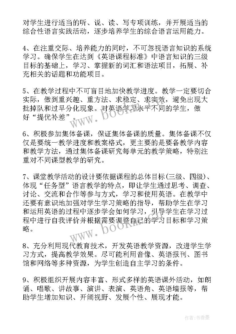 最新生物老师年度工作总结(优秀9篇)