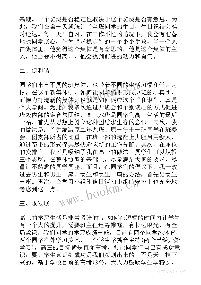 2023年工作计划用词说 工作计划(实用5篇)