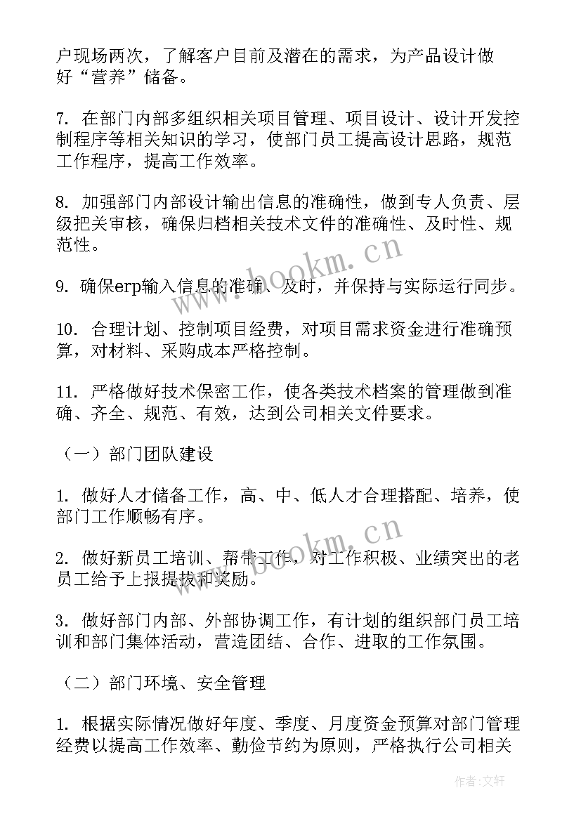 最新僵尸企业工作总结(实用5篇)