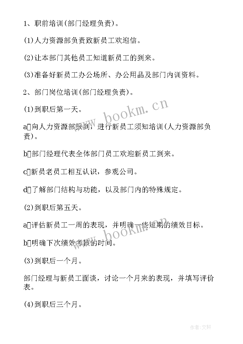 最新僵尸企业工作总结(实用5篇)