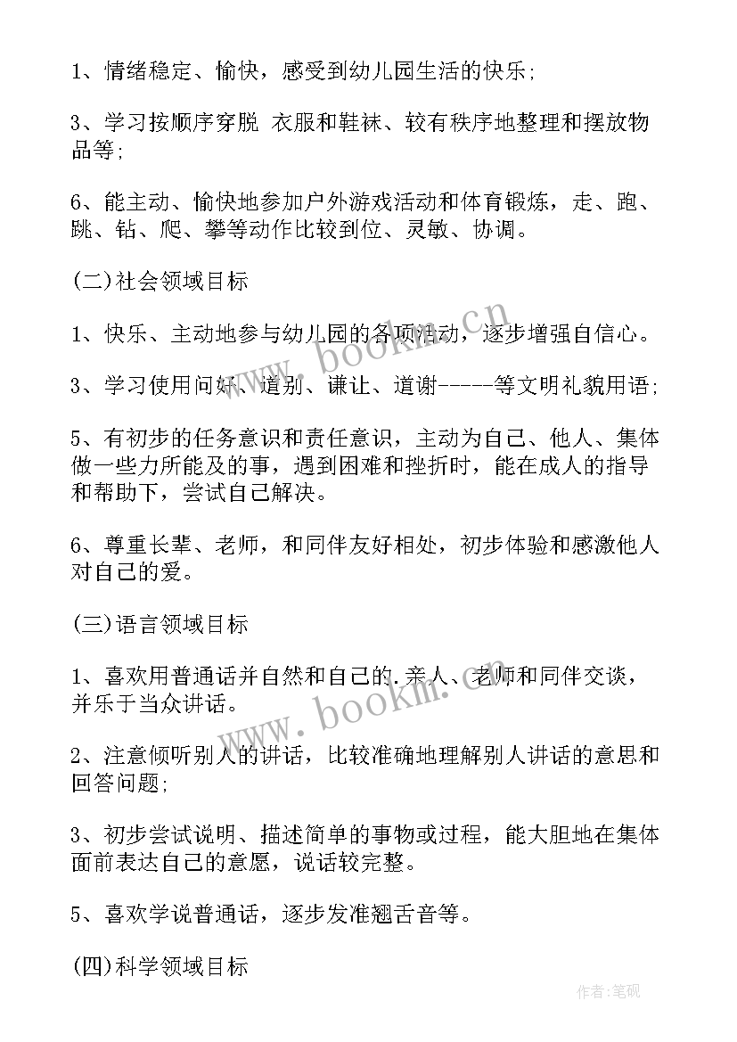 员工关系的工作计划 如何面试员工关系岗位的HR(汇总8篇)