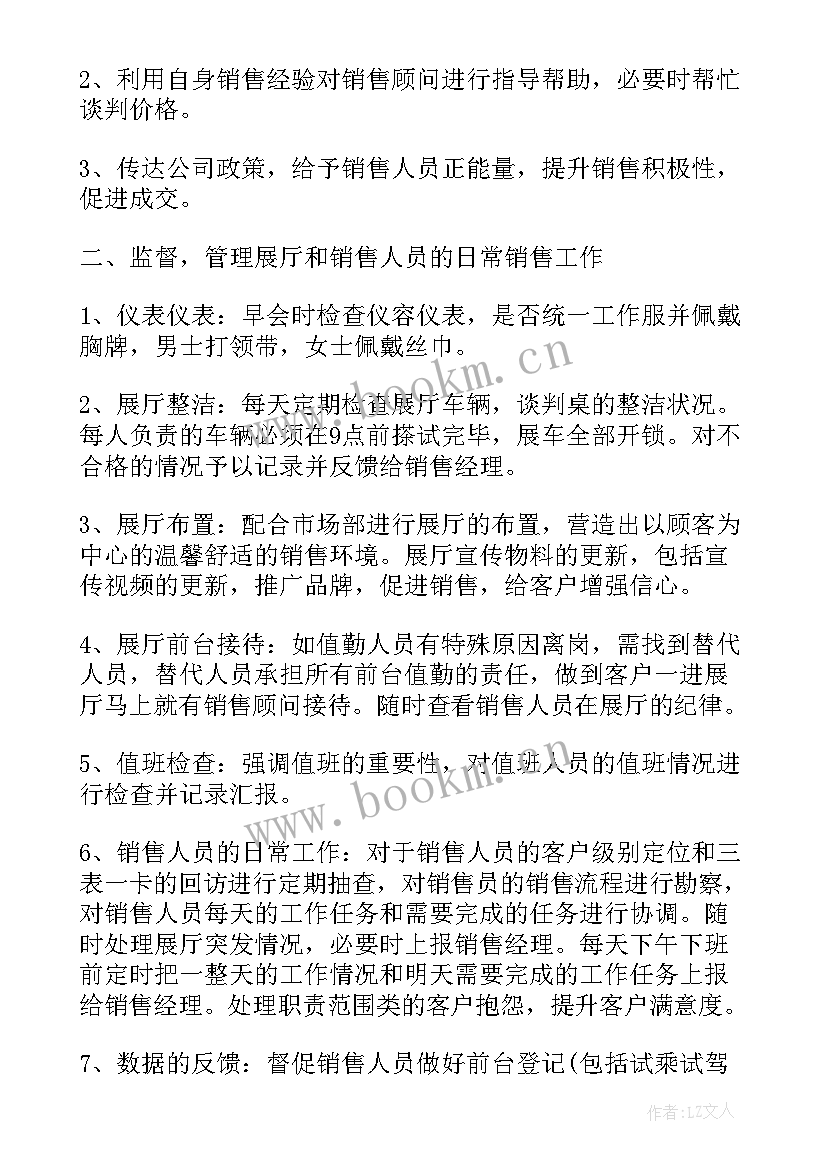 2023年团委具体工作安排 学校团委工作计划与安排(优秀5篇)