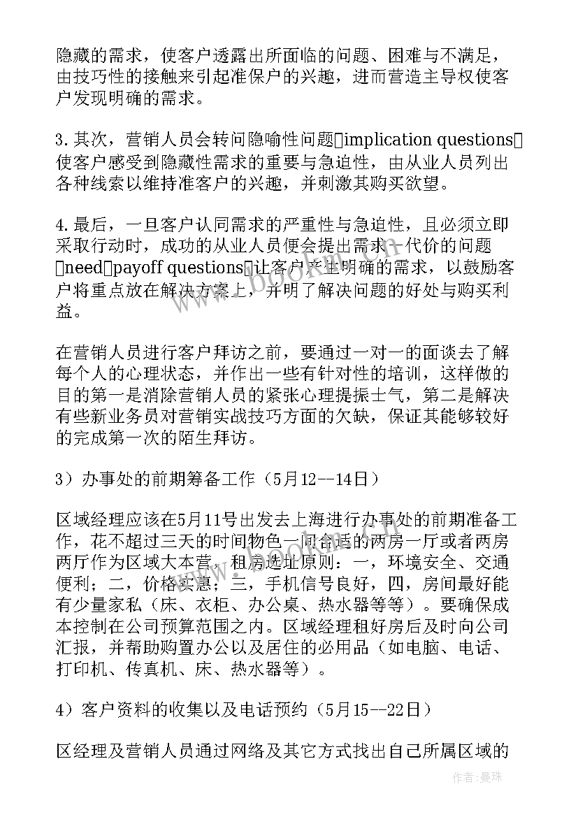 工程管理公司工作总结(实用5篇)