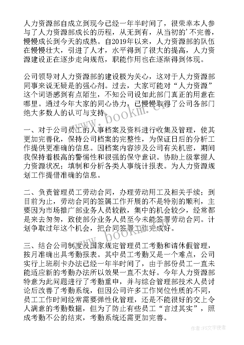 最新贷款销售工作目标和计划(实用9篇)