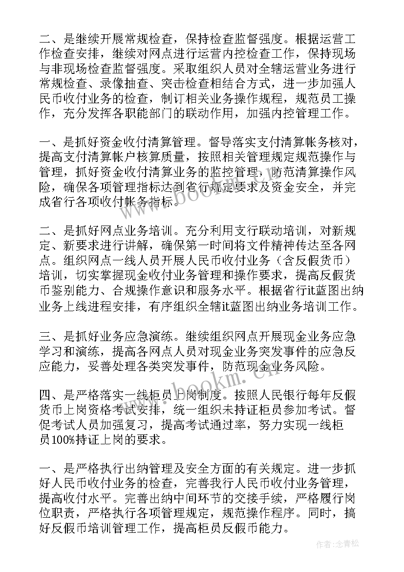 2023年水库运行报告(实用5篇)