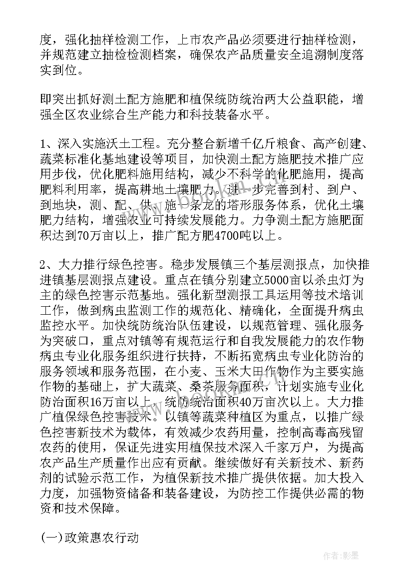 工作总结及工作计划(实用5篇)