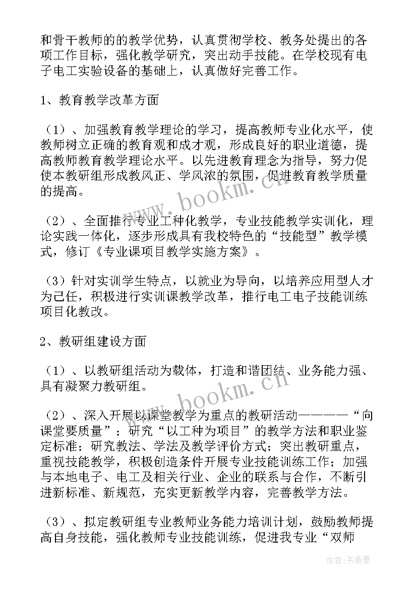 2023年疫情园务工作总结 工作计划(精选10篇)