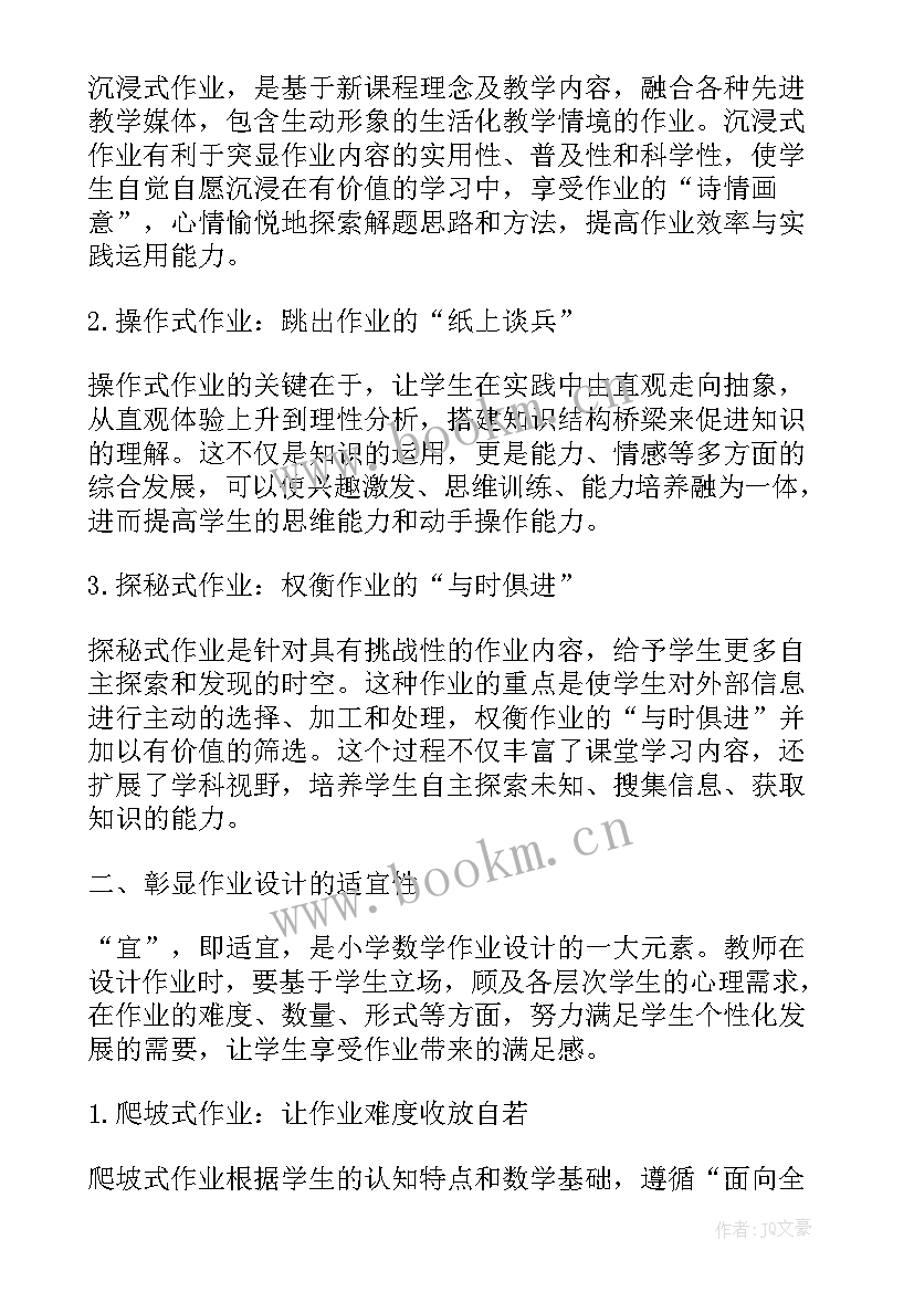 最新毕业工作计划背景图(模板8篇)