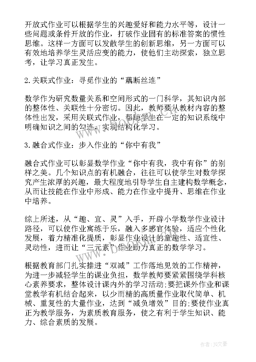 最新毕业工作计划背景图(模板8篇)