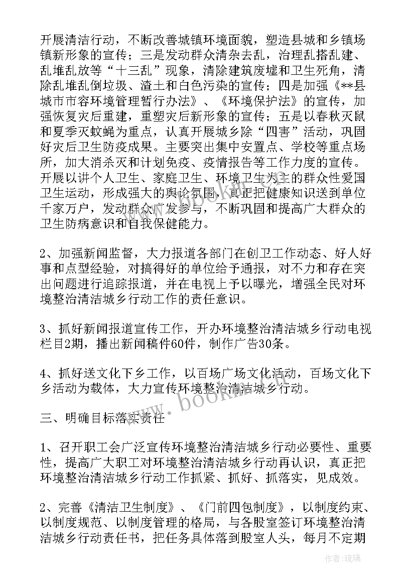 最新治理超载超限工作总结 整治工作计划(实用10篇)