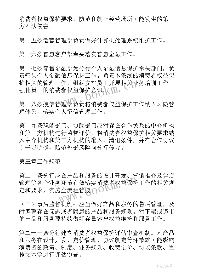 2023年夜场工作总结工作计划(模板6篇)