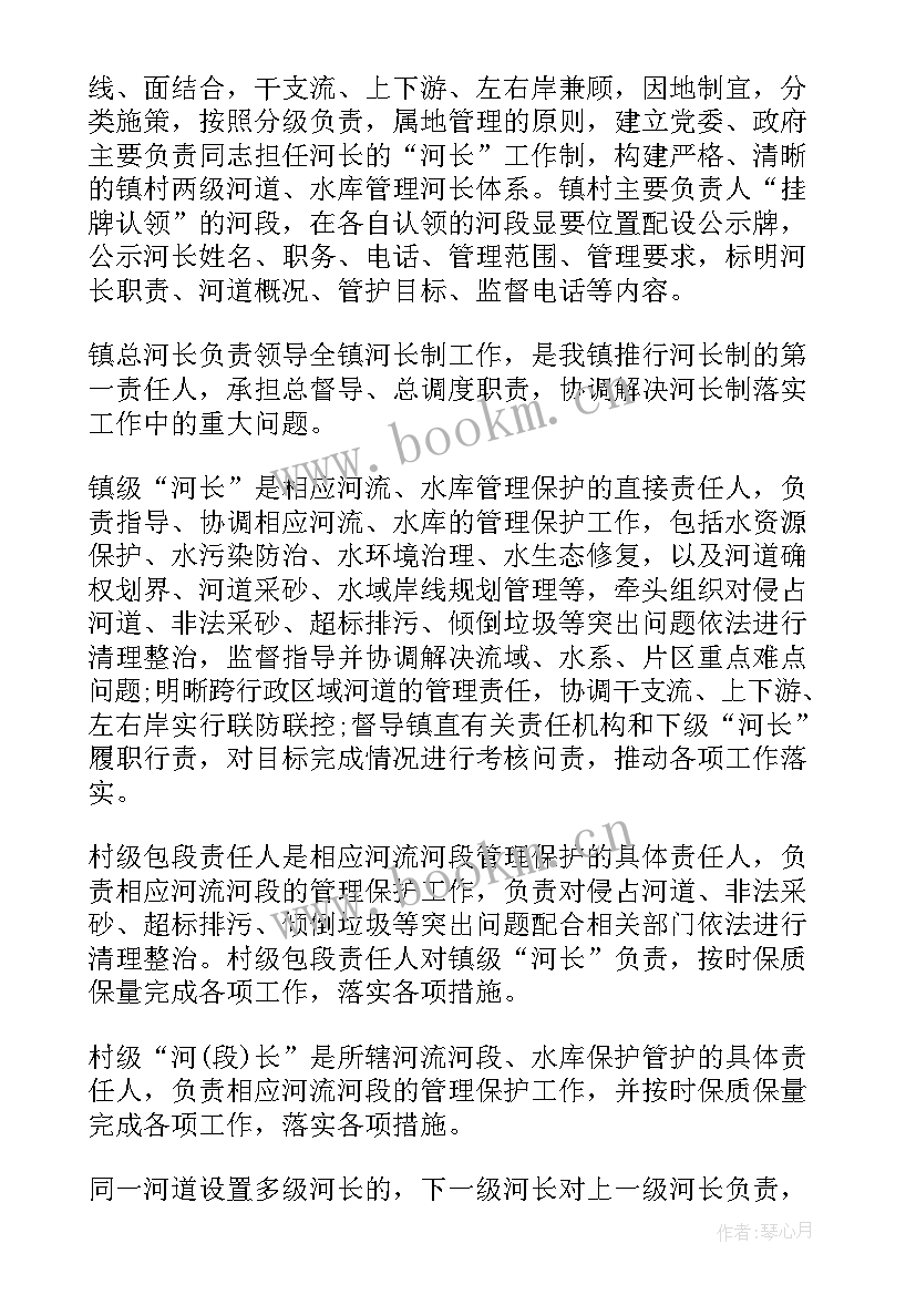 最新水污染防治工作开展情况 污染防治攻坚工作计划(通用5篇)