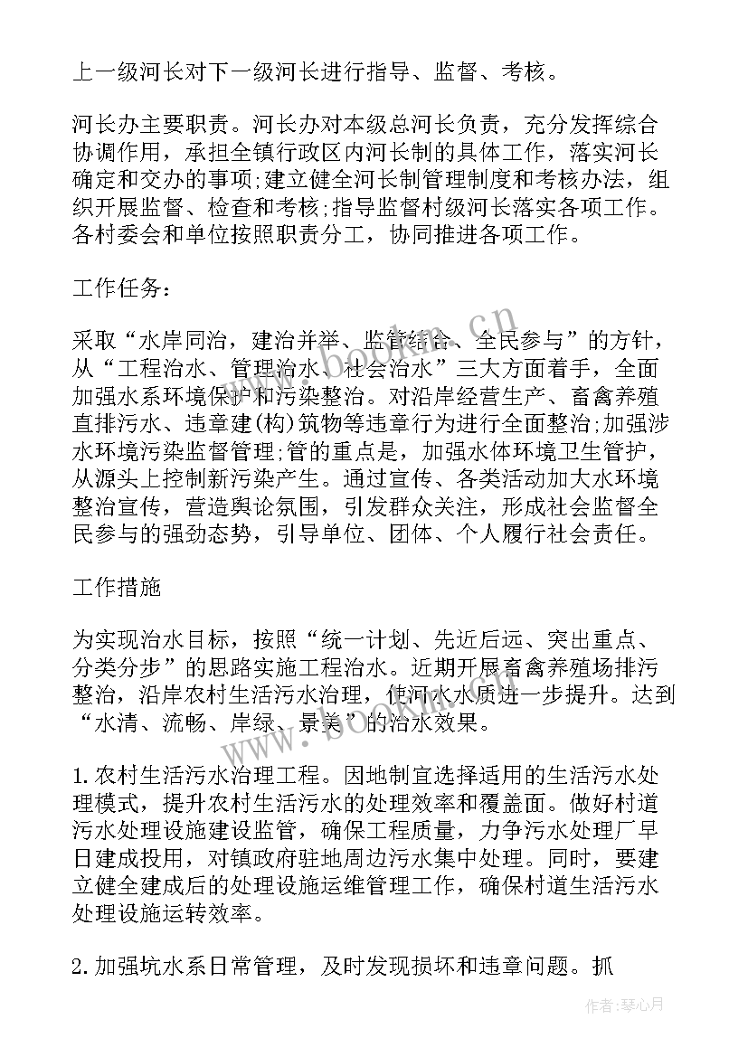 最新水污染防治工作开展情况 污染防治攻坚工作计划(通用5篇)