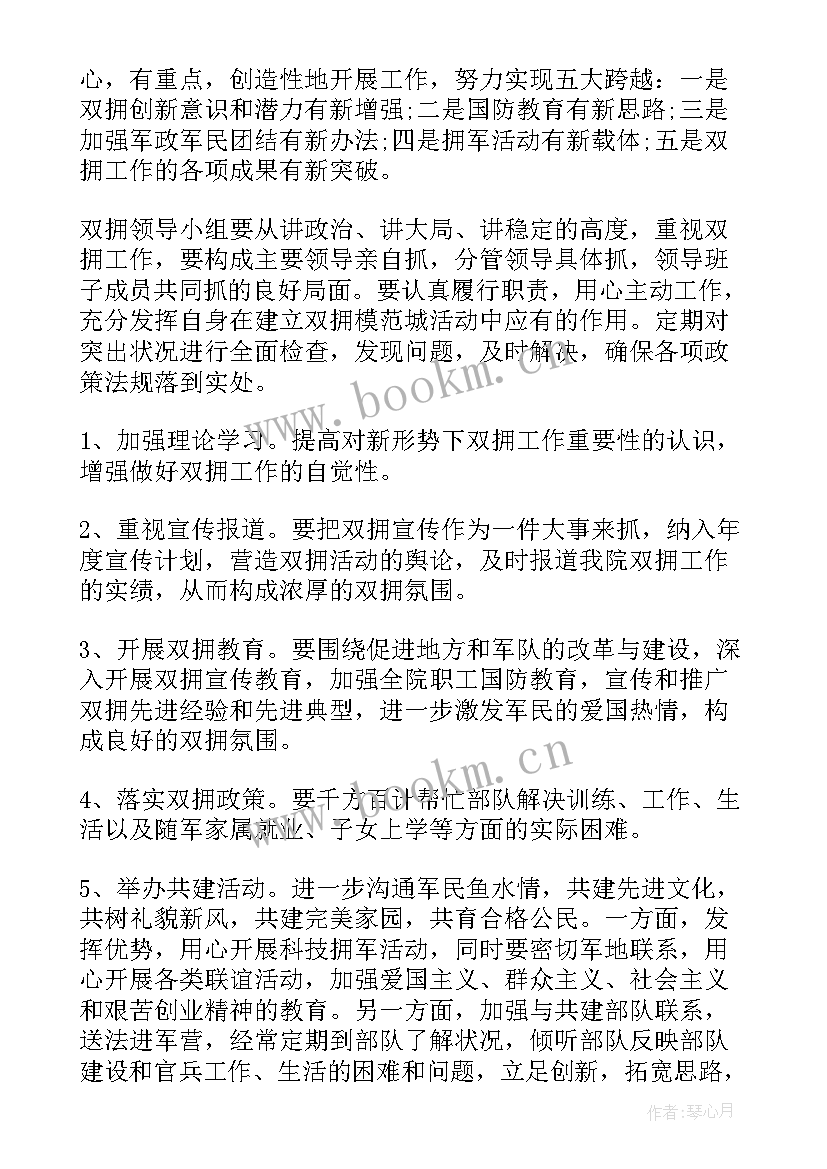 2023年长期家教工作计划及目标 美容护肤长期工作计划(优质7篇)