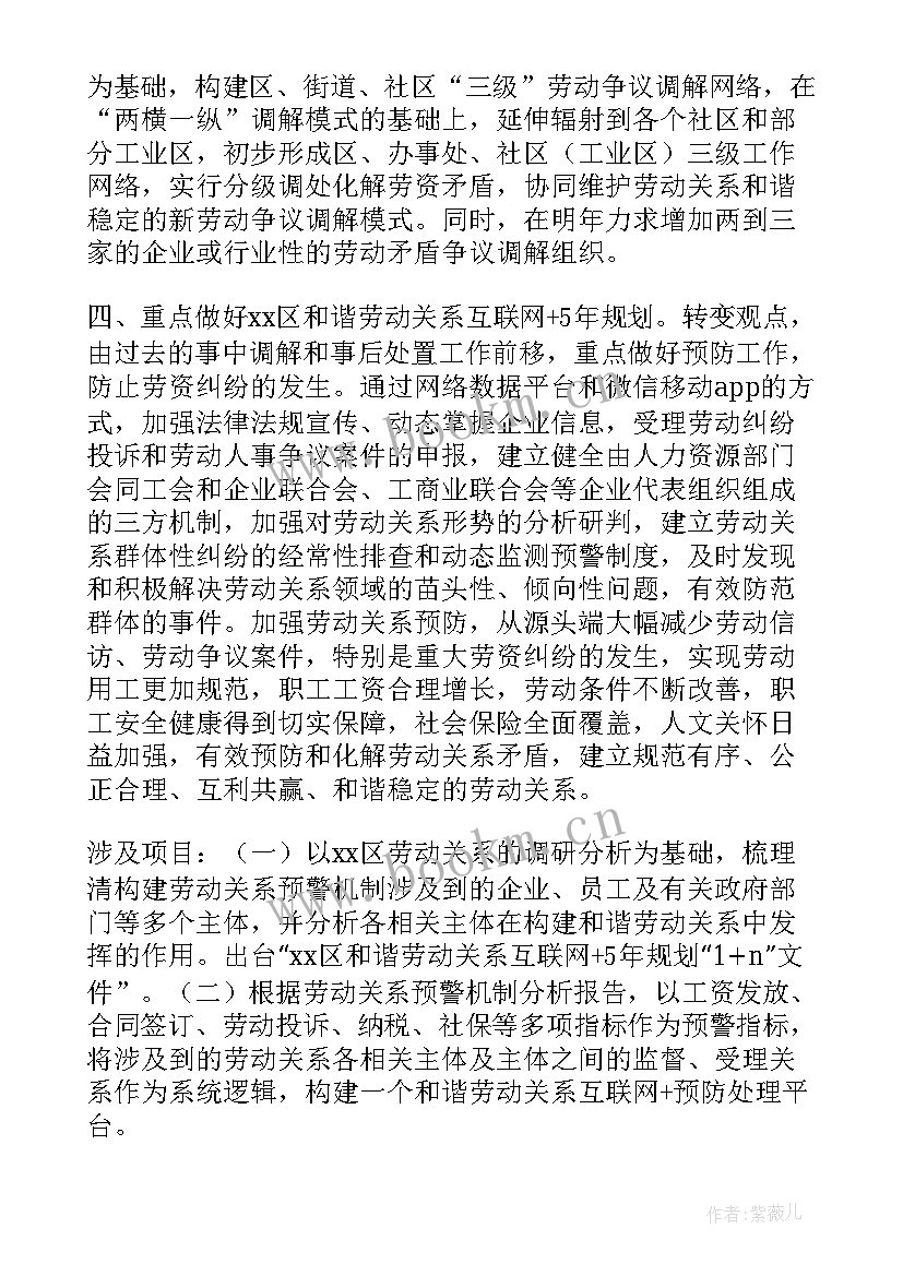 组织科年度工作总结 组织工作计划(模板7篇)