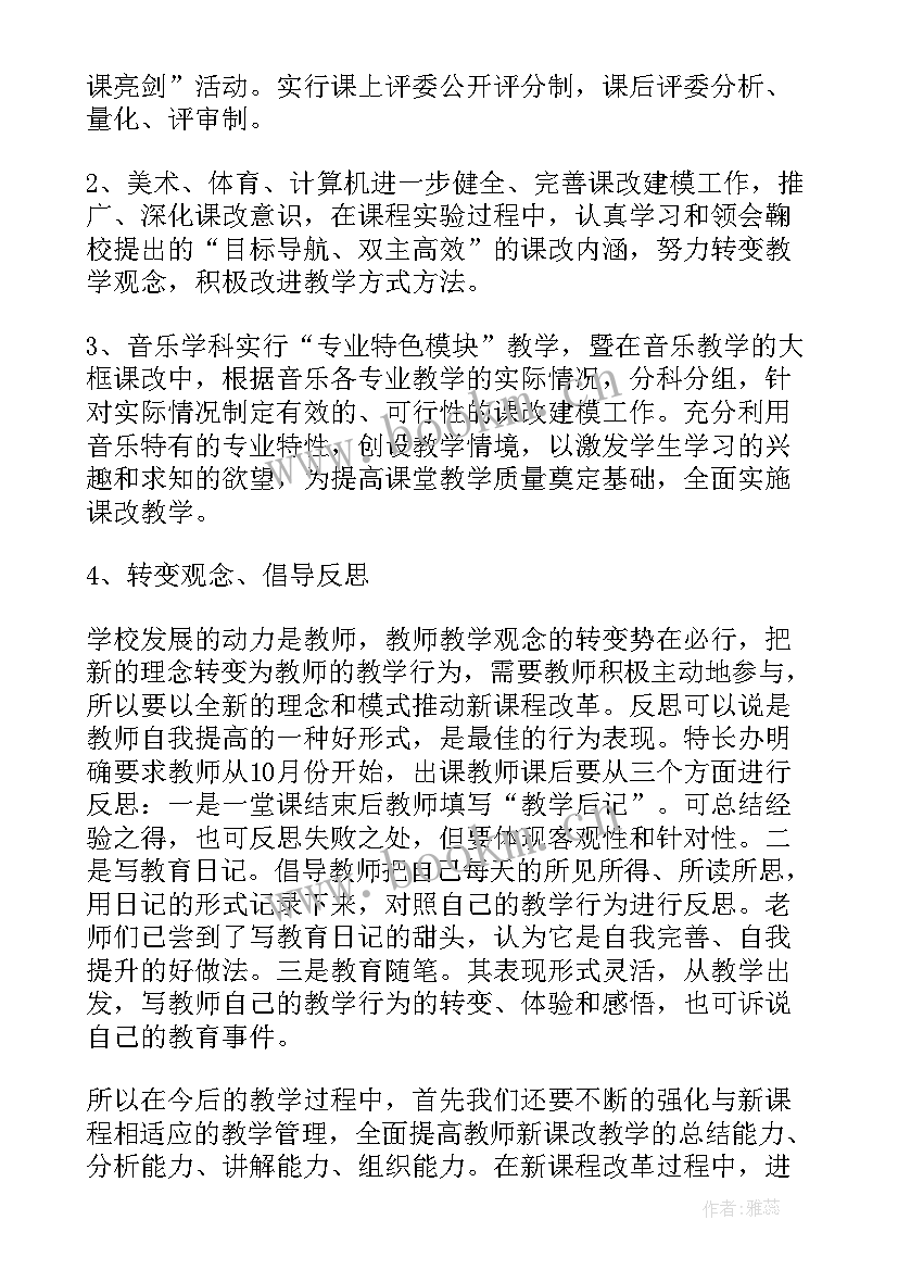 审批阶段工作计划(实用9篇)