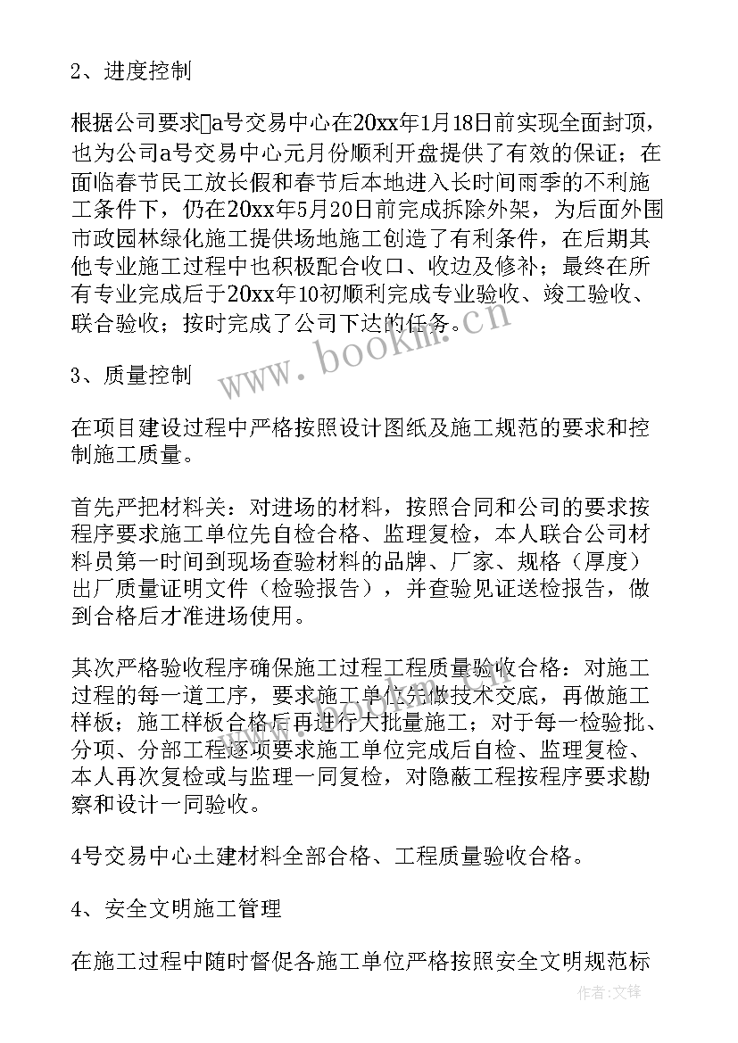 2023年招标工作计划时间要求明细表(精选9篇)