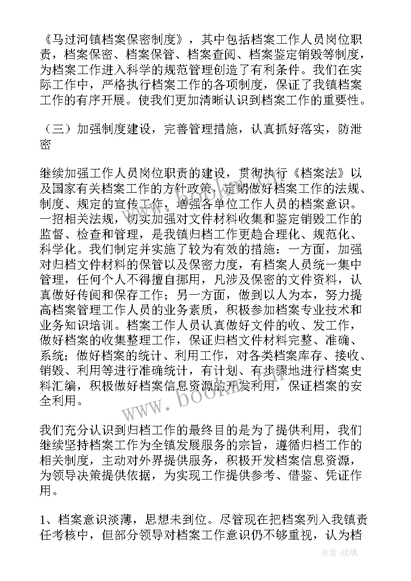 度园务工作计划(实用5篇)