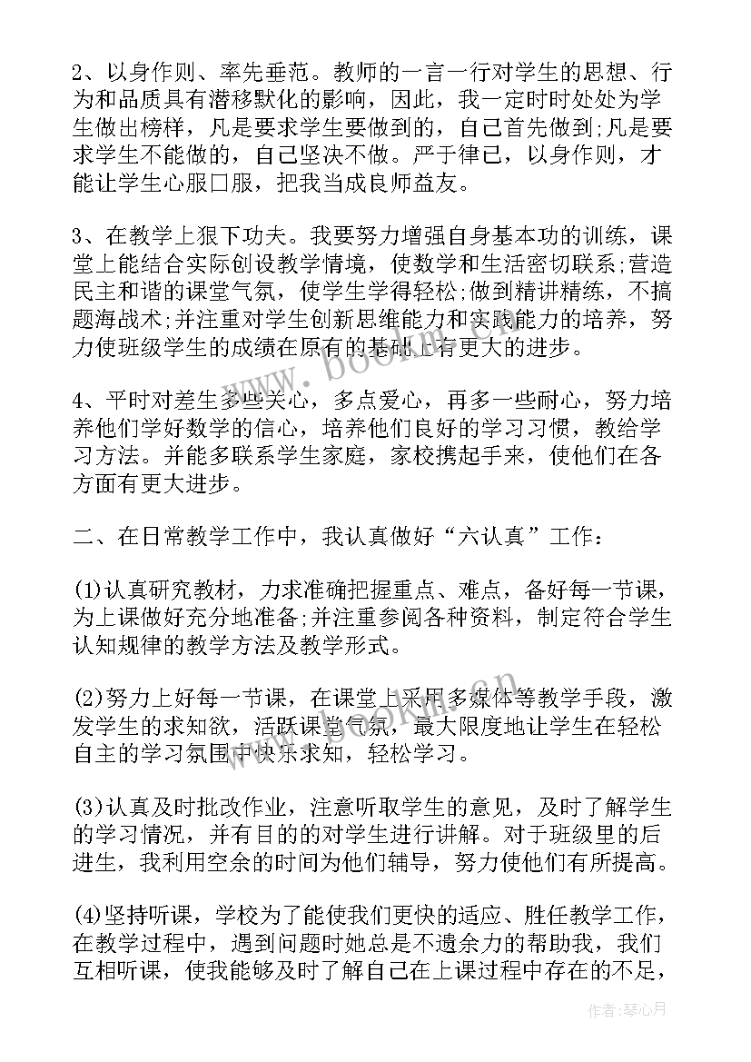 最新品保工作心得体会及收获感悟 个人工作心得体会收获工作收获与体会对公司建议(优秀9篇)