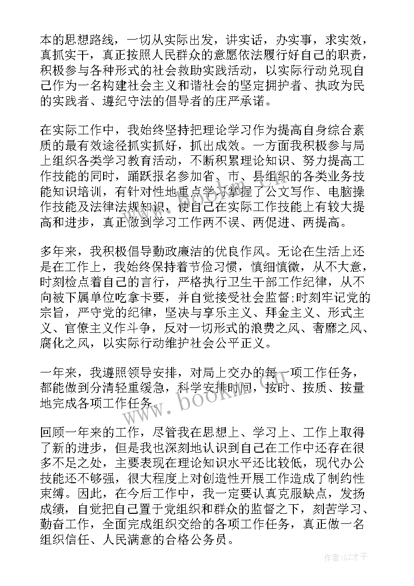 最新老龄工作计划及目标(模板6篇)