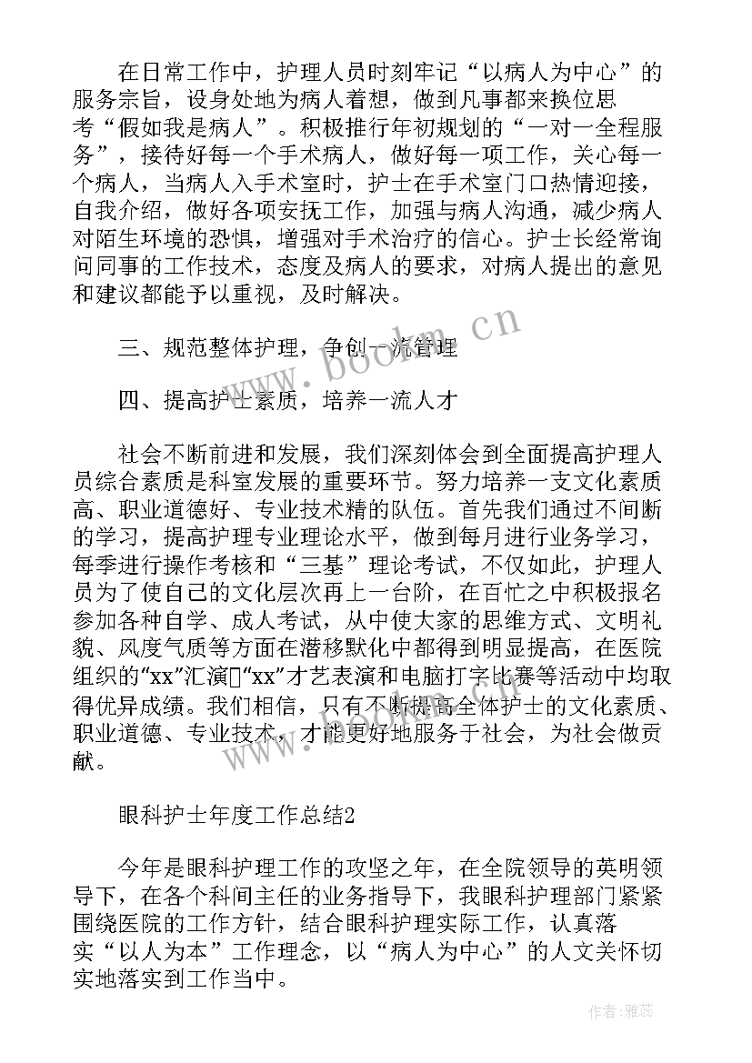 作业治疗室工作计划表 矿山穿孔作业工作计划(精选9篇)