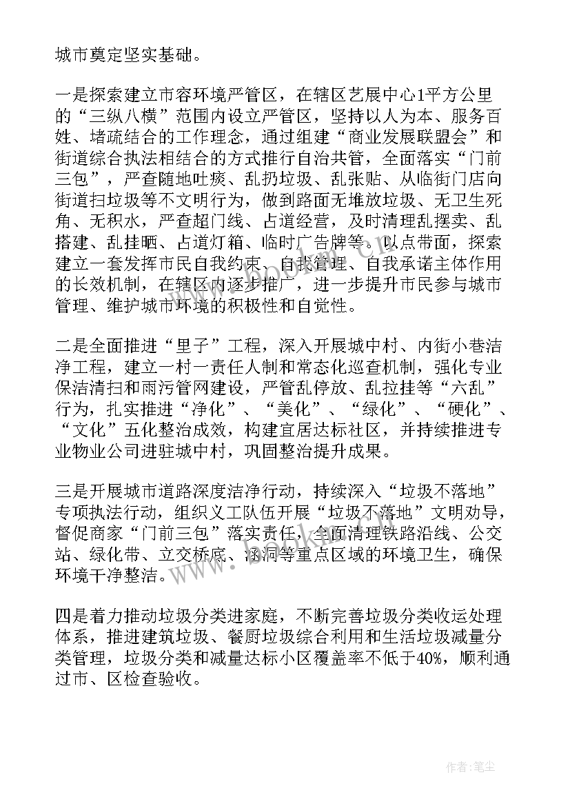 2023年街道团委工作总结(模板7篇)