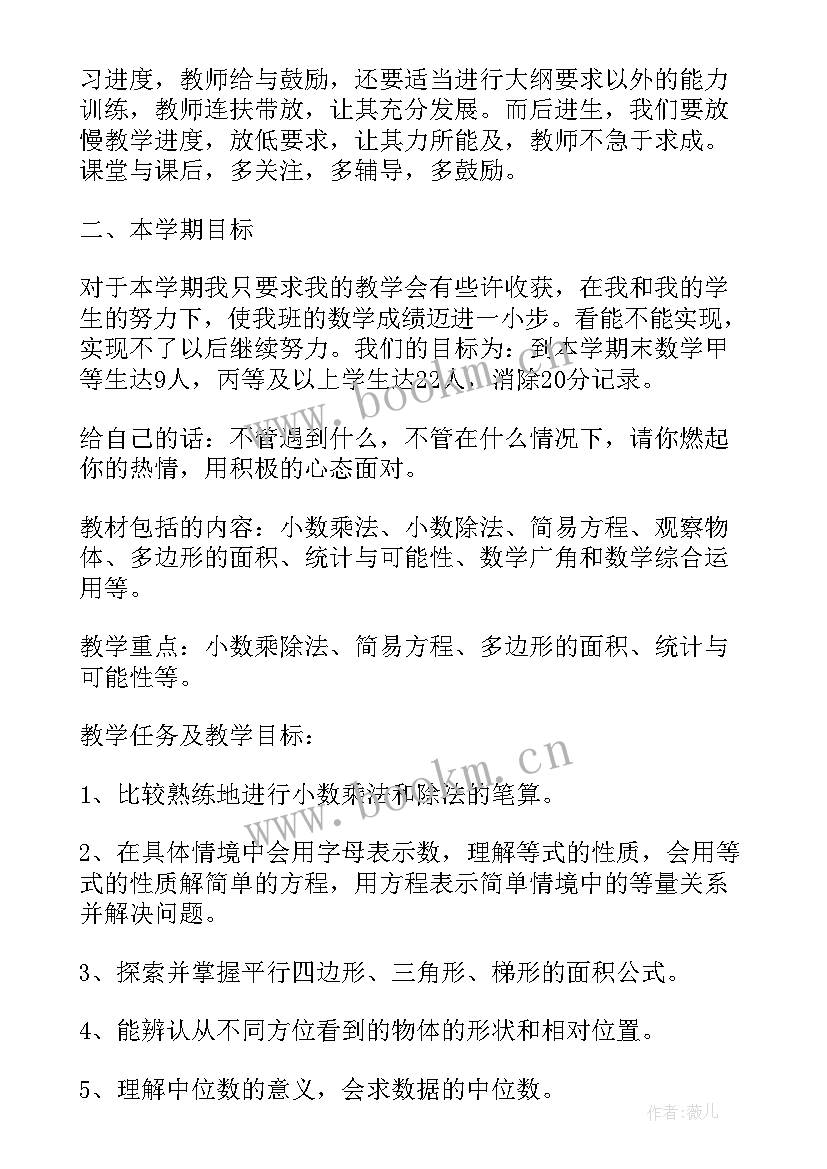 2023年工作计划数字化(优质6篇)