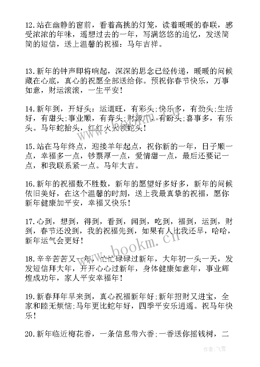 超市年前工作计划 超市工作计划(实用6篇)