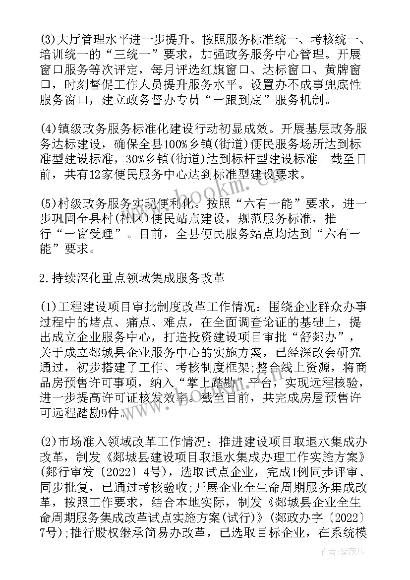 放款审核岗工作职责(汇总9篇)