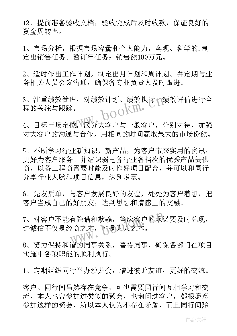 最新巡逻岗工作总结 警车巡逻工作计划(优秀10篇)