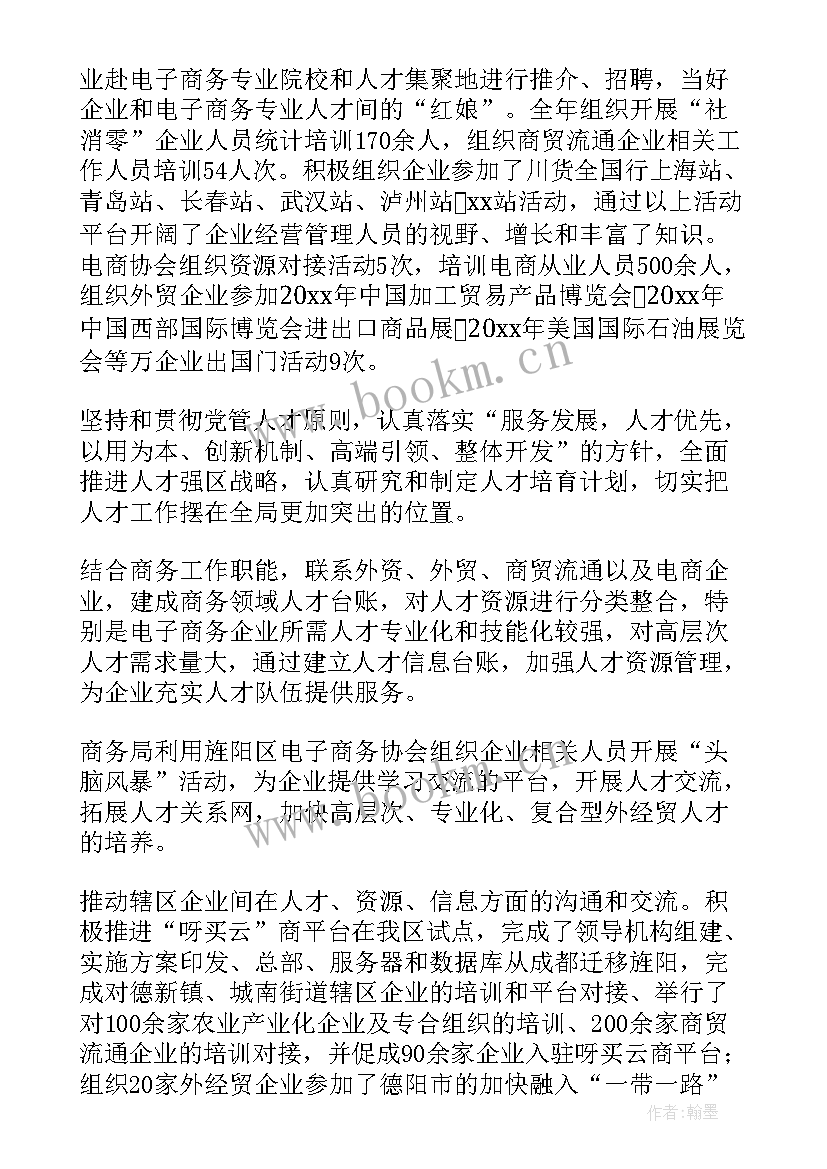 最新单位文员工作计划和目标 单位工作计划(汇总6篇)