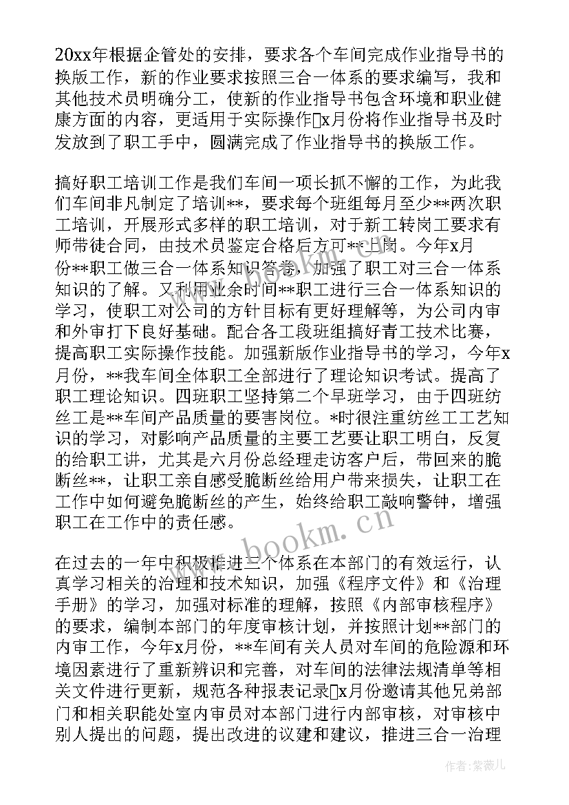 最新理赔员工来年工作计划(精选5篇)