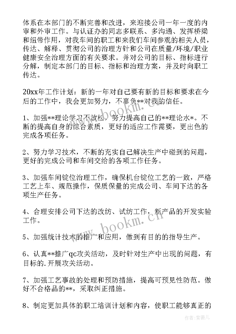 最新理赔员工来年工作计划(精选5篇)