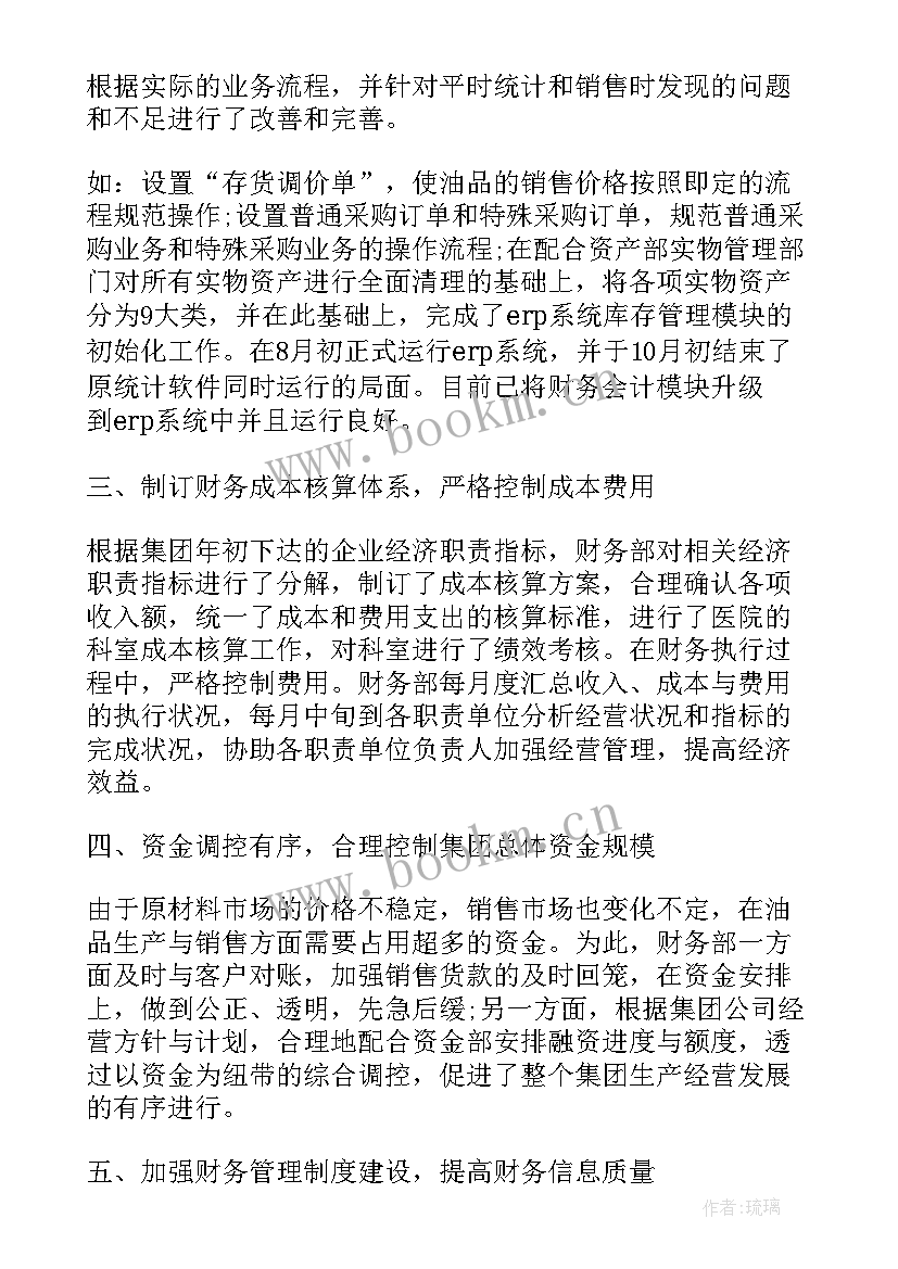 2023年服务助理明年工作计划(通用5篇)