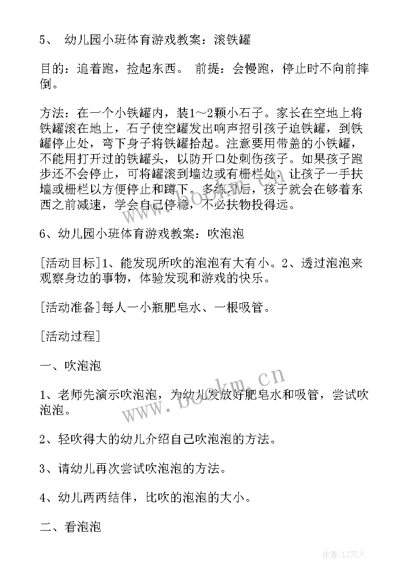 2023年职业学校德育工作计划 语文老师德育工作计划(优秀5篇)