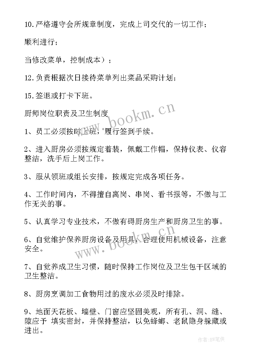 八五普法工作方案 互助县八五普法工作计划(精选6篇)