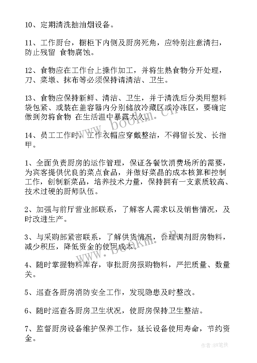 八五普法工作方案 互助县八五普法工作计划(精选6篇)