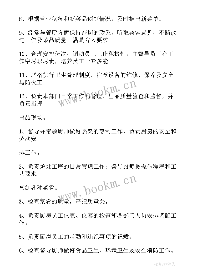 八五普法工作方案 互助县八五普法工作计划(精选6篇)