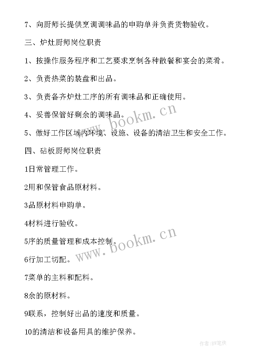 八五普法工作方案 互助县八五普法工作计划(精选6篇)